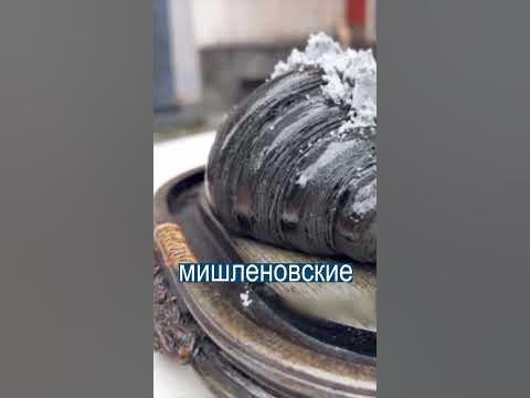 Черный круассан ИЗ ВУЛКАНА с пеплом - YouTube