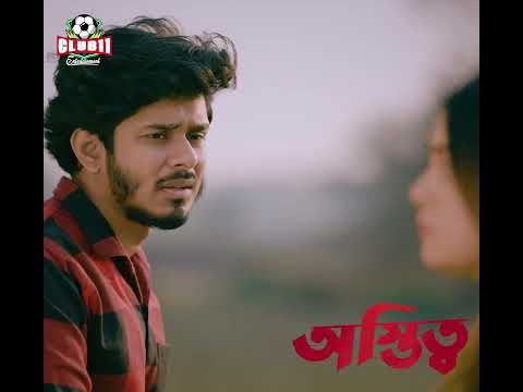 মাউন্ট এভারেস্ট জয় করা সহজ হলেও তোমার বাবার মন জয় করা অসম্ভব!