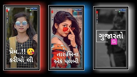 Govind Rathva New Timali Status 2022/Hitesh Edit Muvada "Sabscribe Now::