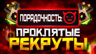 Откалибровал Проклятый Рекрутский Аккаунт | Dota 2 | Дота 2