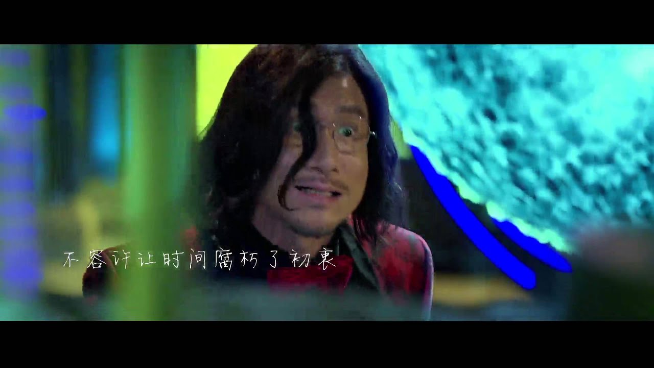 澳门风云3 曝张学友 停格 Mv 张学友与周润发刘嘉玲上演三角恋 Youtube