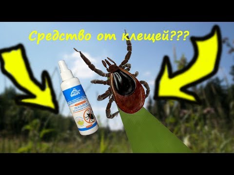 Лосьон от комаров и клещей "Разумный выбор". Реально от клещей???