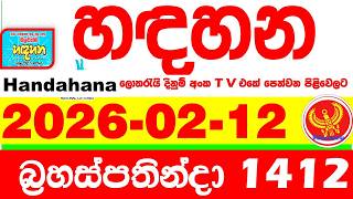Handahana 1412 2026.02.12 Today Nlb Lottery Result අද හඳහන ලතරය පරතඵල අක Lotherai