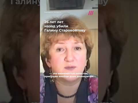 26 лет с