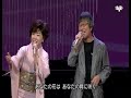 都はるみ&岡 千秋 ♪花はあなたの肩に咲く