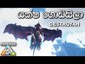 ARK Survival Evolved MONSTER ARK