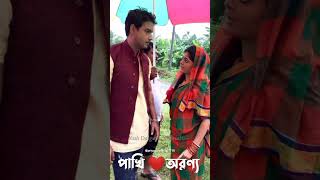 Yash & Madhumita New Status Tik Tokbojhena Se Bojhena Serial Status Pakhi & Aranya Tik Tok