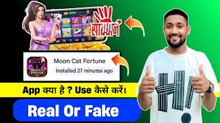 What is Moon Cat Fortune App and How to Use It || Is Moon Cat Fortune App Real or Fake || The Tru... screenshot 5