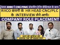 RIICO COMPANY के HR HEAD CNC/PLC के INTERVIEW लेने आये। COMPANY ROLE PLACEMENT । #cncjob #vmc #cnc