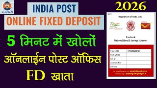 India Post FD Online | घर बैठे Fixed Deposit करें (New Update) | How to Open Online