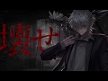 フィクサー(fixer) / nulut | Cover by Sadaharu