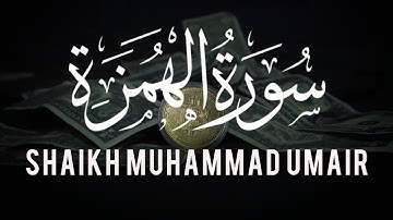 Surat Al-Humazah (The Traducer) | Sheikh Muhammad Umair | شیخ محمد عمیر | سورة الهمزة
