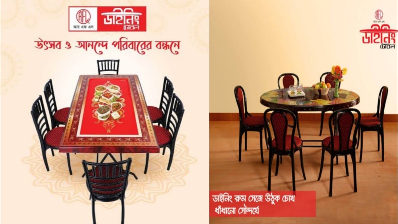 টেবিল কালেকশন|১০% ছাড়ে টেবিল কিনুন|PLASTIC TABLE REVIEW