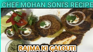 Rajma Ki Galouti Kababs by Chef Mohan Soni