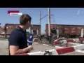 Разрушеные вагоны поезда. Артилерическая атака на Славянск. Атака украинской армии 17.05.2014
