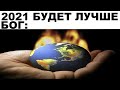 Мемы | Дневная подборка мемов 161