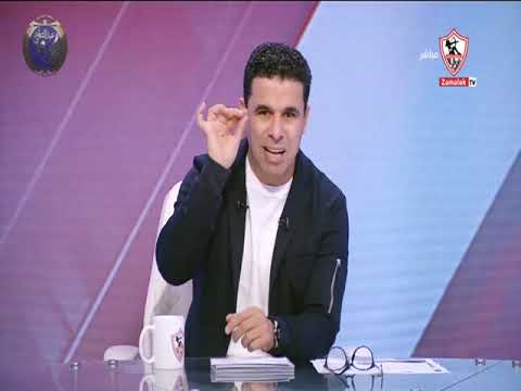 خالد الغندور يوجه رسالة قوية للاعبي الزمالك.. قبل مباراة غداً المصيرية - زملكاوي