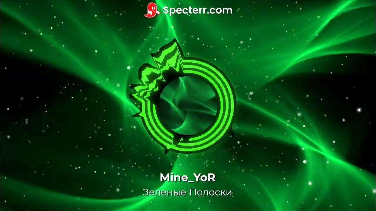 Угольная шахта. Yor mine. Саори хаями йор форджер. Освещение в подземном руднике. Шахта.