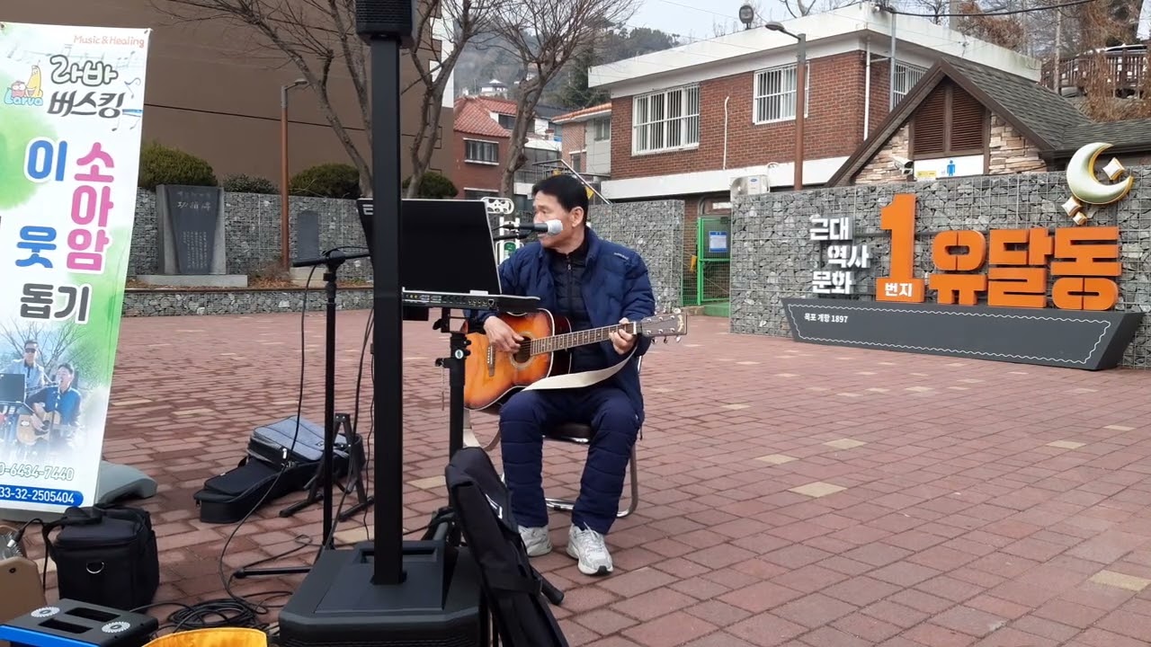 '26.02.14#목포근대역사관#라바버스킹