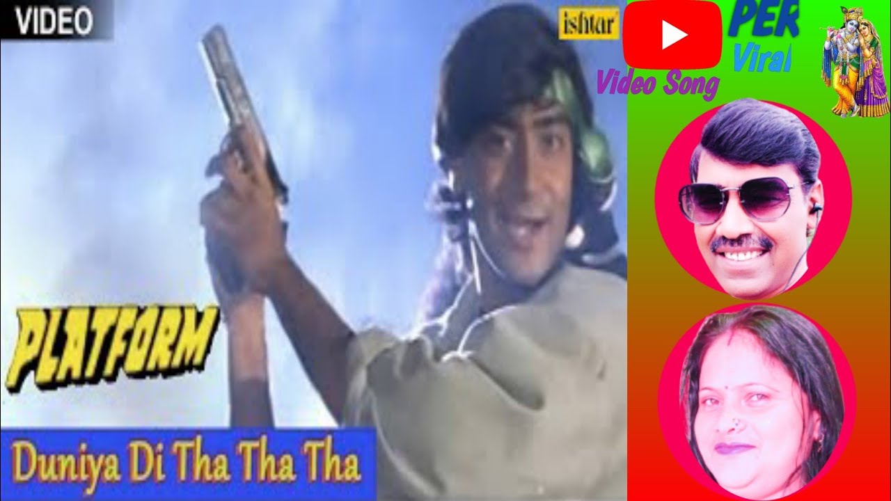 Duniya Di Tha Tha Tha! Duniya Di Tha Tha Tha! Platform!Arun Bakshi!Full
