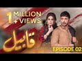 Qabeel episode 02  faysal qureshi  hiba bukhari  pakistani drama  aur life