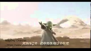 What'sapp Funny Video 2016   Japanese Nissin Noodle TV Commercial starring YODA   MayDay Channel new