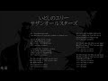 いとしのエリー