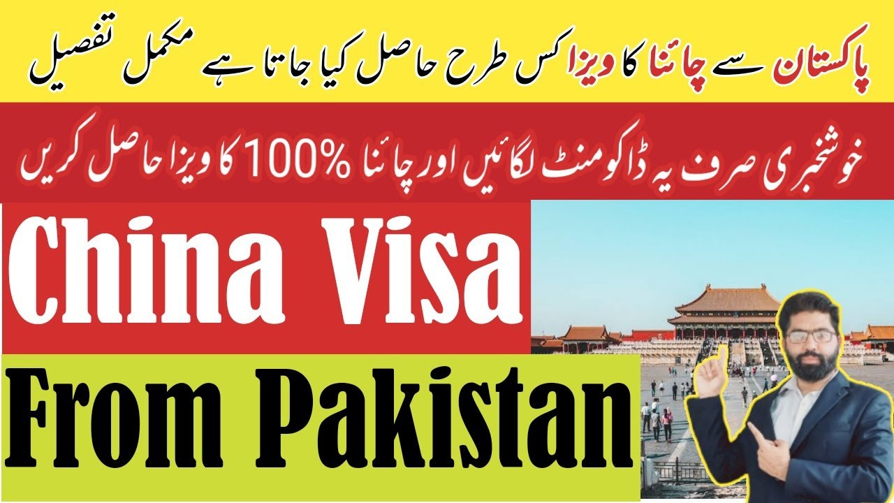 china visit visa price in pakistan 2023