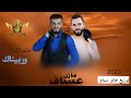 علمناك وربيناك الفنان مازن عساف توزيع جانو سيدو 2023