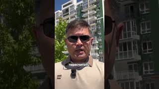 Топовые жилые комплексы Сочи  надежность и безопасность по 214 - ФЗ  #квартиравсочи  #недвижимость
