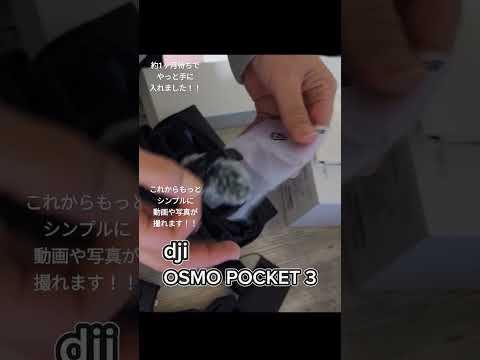 #dji osmo pocket 3 キャンプフェア撮影の準備！ #キャンプ #アウトドア #韓国アウトドア用品店 #gocaf