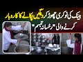 Bank Ki Job Chor Kar Online Food Aur Catering Business Karne Wali Girl Rukhsana Tabassum