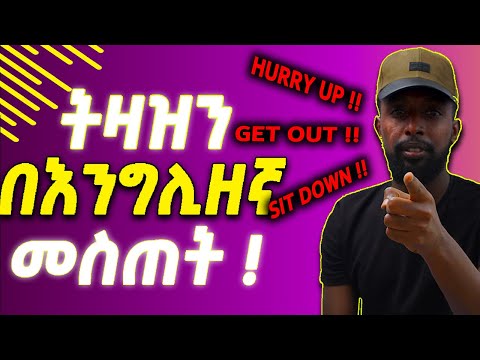 ቪዲዮ: የትዕዛዝ መጠየቂያዬን ሙሉ ስክሪን እንዴት አደርጋለሁ ዊንዶውስ 10?