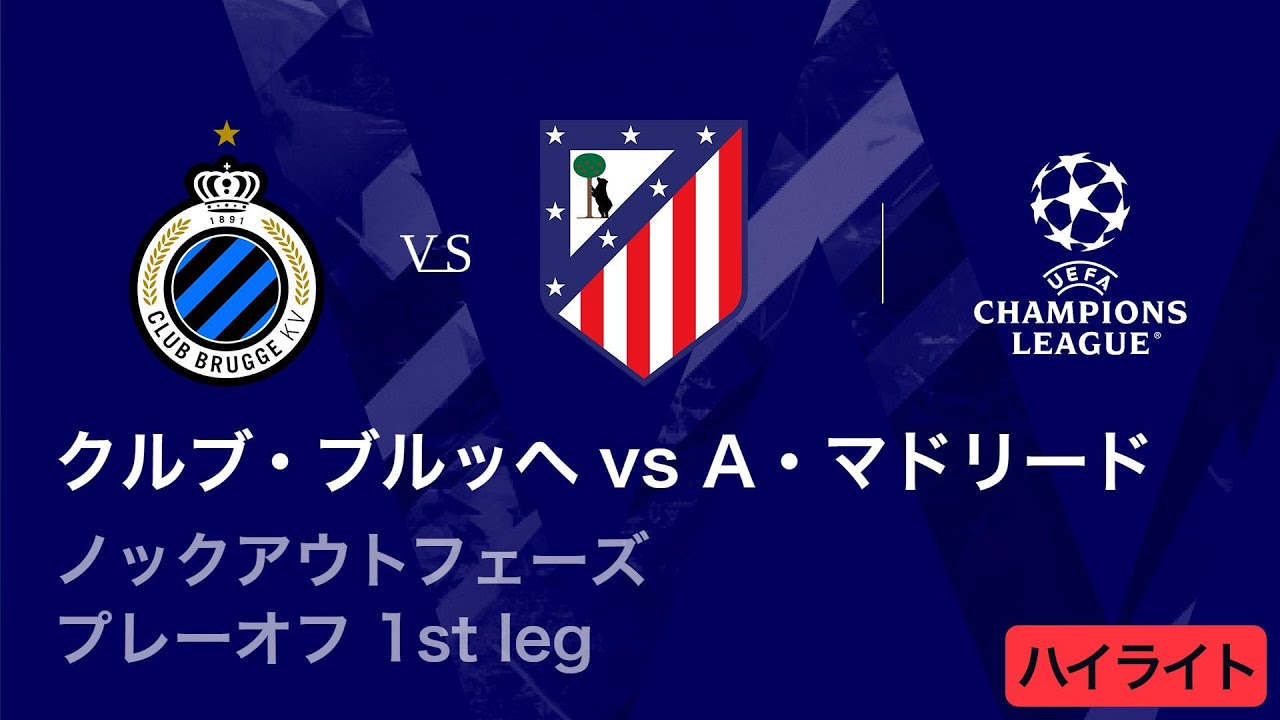 ヒメネス、今夏フリー退団の可能性？ アトレティコと紳士協定か