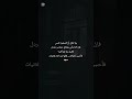 لا تستهين بأي ذنب ولو صغيركلمة نظرة غيبة كله محسوب اجر لي ولكم 