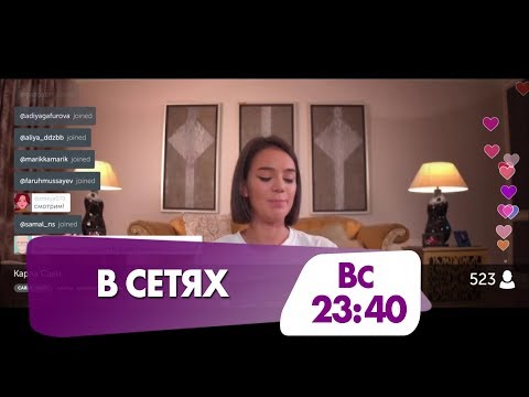 Санжар Мади и Айсулу Азимбаева в фильме "В сетях"