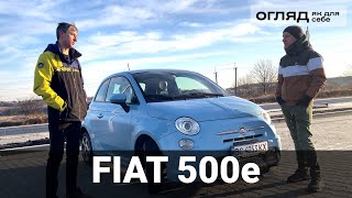 : ³   Fiat 500e,   .   Oleksii Bodnia