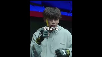 약역순위수정#약한영웅 #약한영웅class2