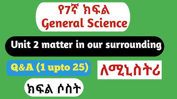 Grade 7 general science unit 2 part 4