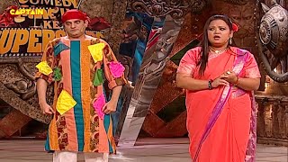 भिखारी के अंदर आया भारती के पति का भूत🤣🤣| Comedy Clip | Best Comedy Show