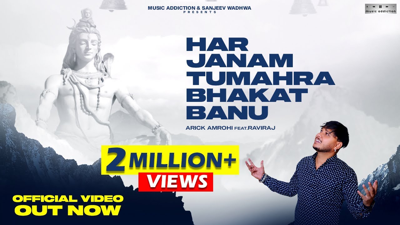 Har Janam Tumahra Bhakat Banu Official Video  Arick Amrohi  Raviraj  New Bholenath Bhajan 2022