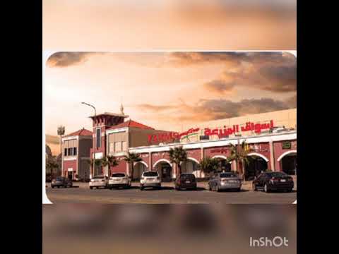 عروض اسواق المزرعة ليوم الاثنين 20 سبتمبر عروض نصف السعر وعروض الاسبوع المميزة حتي 21سبتمبر