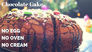 Welcome to recipe bangla cake is a symbol of happiness and
celebration. it could be for birthday anniversary or anything that
make you happy. this egg le...