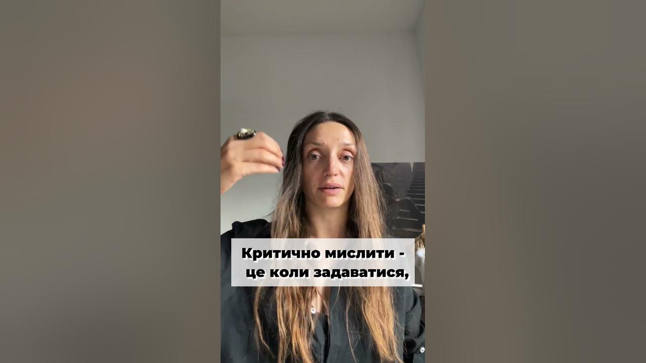 Метод Deryaga. Відеофрагмент із етеру. Нейрофізіолог Тетяна Деряга ...