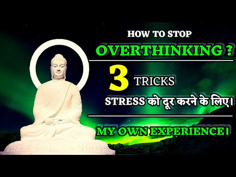 वीडियो: बछड़ा तनाव का इलाज करने के 3 तरीके