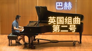 祺哥很久以前弹的巴赫 | English Suite No 2 in A minor, BWV 807, J  S  Bach