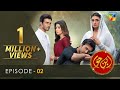 Ibnehawwa  episode 02 eng sub   15th february 2022  hum tv drama