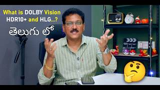 What is Dolby Vision and HDR10+ and HLG 🤔 in Telugu...