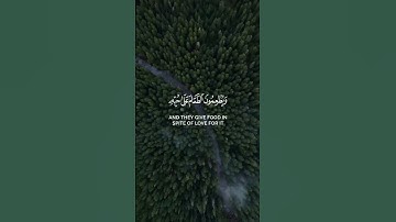 القارئ أحمد صلاح| تلاوة هادئة من سورة الإنسان