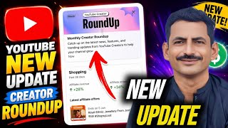 YouTube Creator RoundUp Update 2026 😍 New Feature in YouTube Studio App | Every Creator Must Know!